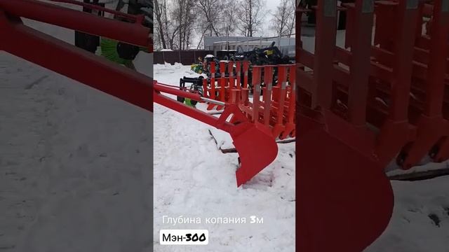 Экскаватор навесной мэн-300 смотреть онлайн