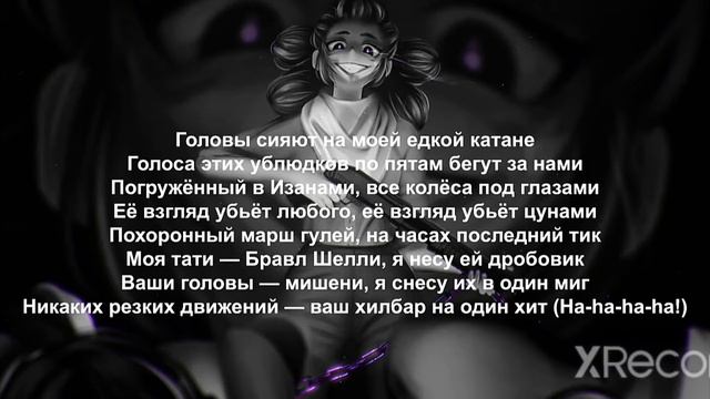 головы сияют🥀 смотреть онлайн