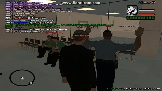 gta sa 2016 11 29 14 05 40 744 смотреть онлайн