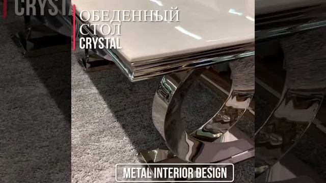 Metal Interior Design. смотреть онлайн