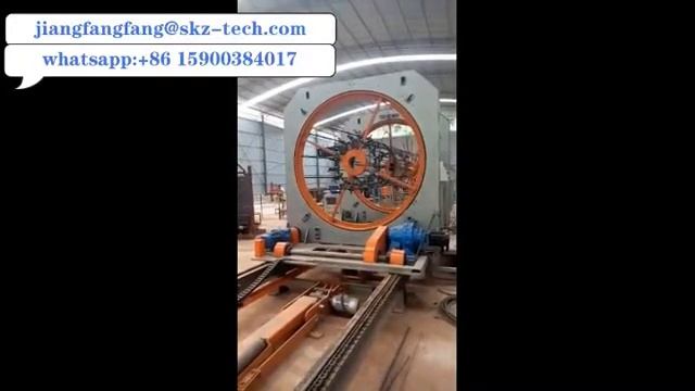 SKZ-Сварочный станок для изготовления арматурного каркаса