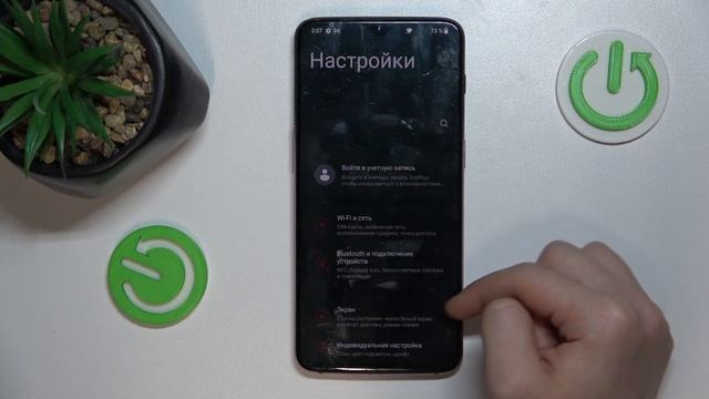 Как узнать серийный номер и imei ONEPLUS 6T? Серийный номер и imei ONEPLUS 6T смотреть онлайн