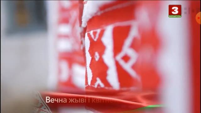 Беларусь 3 HD конец эфира (18.08.2021) очень раний смотреть онлайн