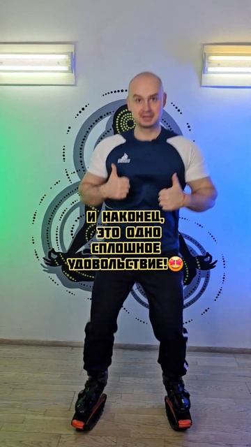 Как сжечь 1000 калорий за час? #тренировка #kangoojumps #kangoopower #ботинки #прыжки смотреть онлайн