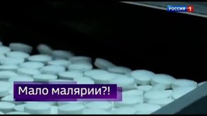 Часы и начало программы Вести в субботу (Россия 1, 06.06.2020)