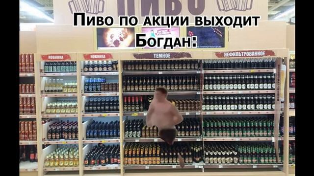 Саныч бежит за пивком смотреть онлайн