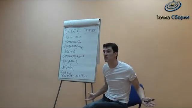 Состояние Бога смотреть онлайн