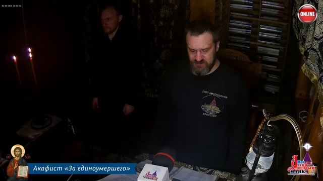 Молитва по соглашению – акафисты субботы смотреть онлайн