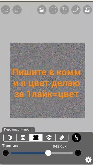 19 января 2024 г. смотреть онлайн