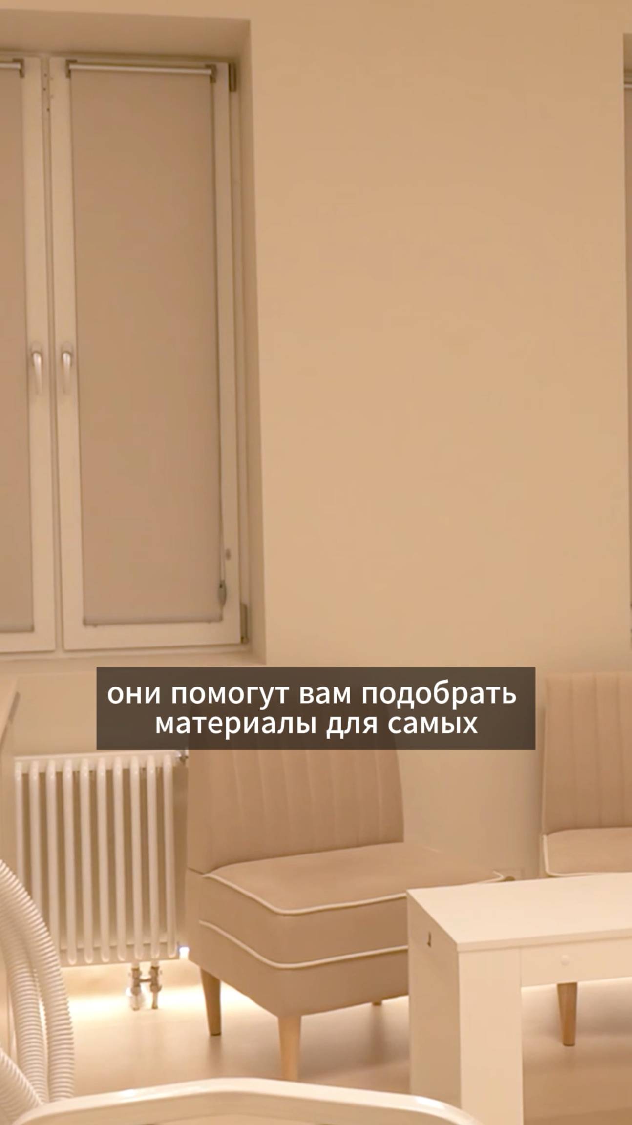 Как найти профессиональных укладчиков напольных покрытий смотреть онлайн