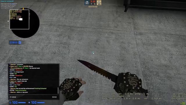 ШКОЛЬНИК ИГРАЕТ В КС С ЧИТАМИ!!! #FIXCSGO смотреть онлайн