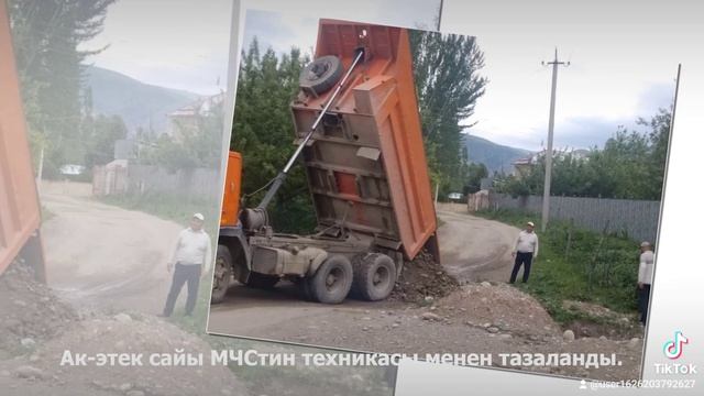 Ош обл Ноокат рн Көк-Жар а/ө Жийде айылында 2020-2021жылы аткарылган иштер смотреть онлайн