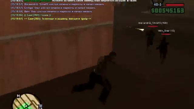gta sa 2013 10 07 15 19 05 33 смотреть онлайн