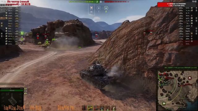 World of tanks. Часть 9. ( Стрим без Мата ( ТЕСТ) ) смотреть онлайн
