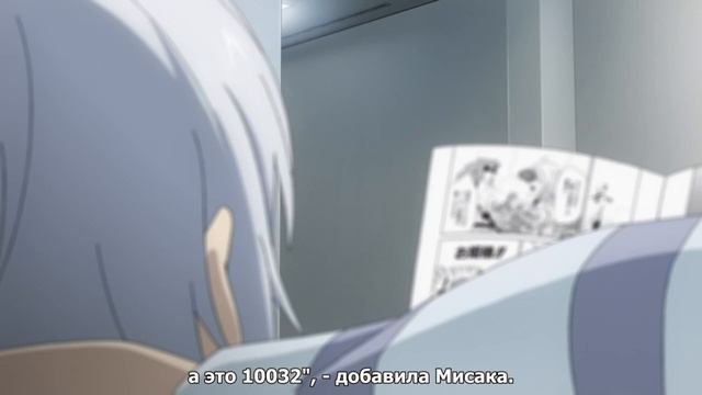 Акселератор VS Рамен / Toaru Kagaku no Accelerator / A Certain Scientific Accelerator смотреть онлайн