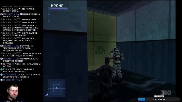 Syphon Filter 2 заказ от Nightset #3 смотреть онлайн