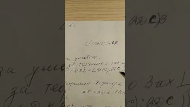 Геометрія (10 клас). Повторення. Вчитель: Гігані Юлія Василівна