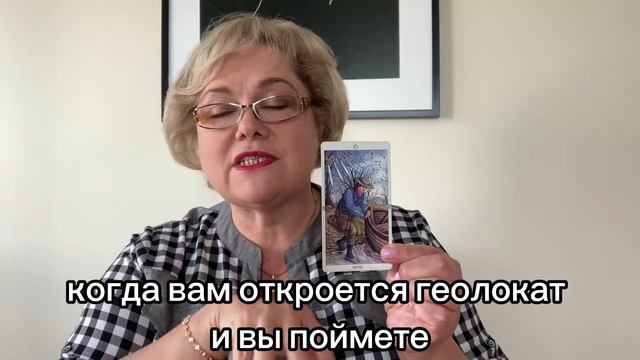 3,12,21,30 - Энергия Любви на Затмение 08.04.2024#tarot #tarotreading #taro #таро #kripto #taro