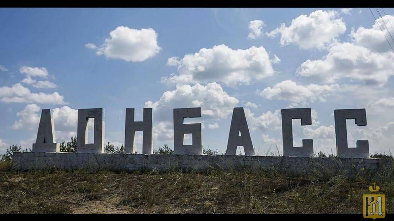 Я лег на Донбассе смотреть онлайн