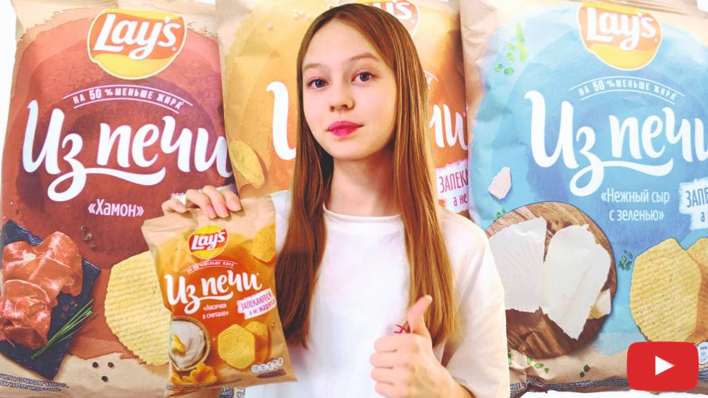 Чипсы LAY'S  ИЗ ПЕЧИ со вкусом хамона, нежный сыр с зеленью и лисички в сметане