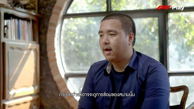 F1 Play : บทสัมภาษณ์ผู้ชนะจาก Season 1 แจกจริง iPhone 12 Pro Max และ PlayStation 5 смотреть онлайн