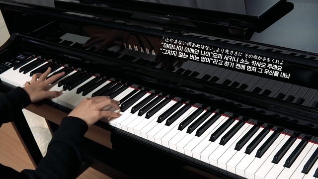 CHAINSAW MAN OP - KICK BACK (piano cover) [lyrics/가사] смотреть онлайн
