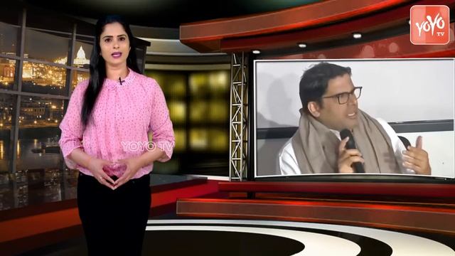 Prashant Kishor Latest Sensational Survey Report On AP Elections | YSRCP | TDP | Janasena | YOYO TV смотреть онлайн