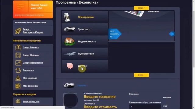 "First National Group" - SCAM смотреть онлайн