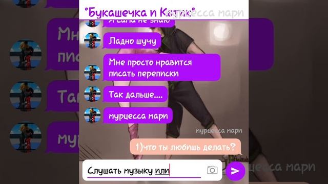 Рубрика "вопрос-ответ" выпуск 3 Ч.О. смотреть онлайн
