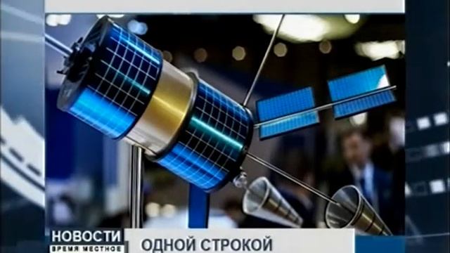 Новости время местное 2018 10 17 002 смотреть онлайн