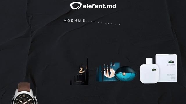 elefant.md Winter Black Friday смотреть онлайн