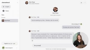 Общение с AI: Character.AI/ Replika.AI / Обзор AI-сервисов / Нейрограмотность