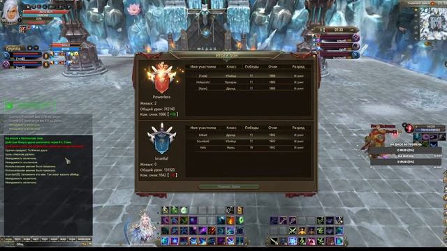 Арена Авроры и прогулка трех нупиков и душителей жрулек ^_^/ Сервер [Саргас] смотреть онлайн