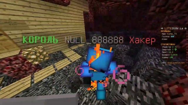 ГРИФЕР ШОУ НА СЕРВЕРИ LITESUN | грифер шоу \ Reallwolrd Гриф / МАЙНКРАФТ смотреть онлайн