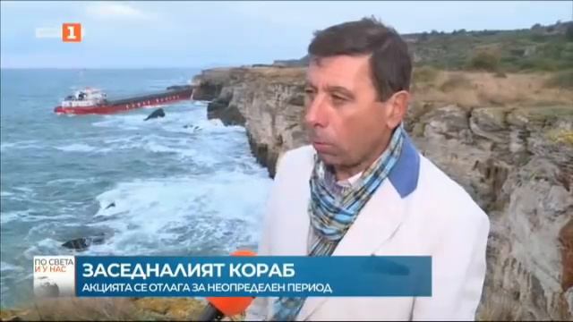 По света и у нас – 30.09.2021, 09:00 часа, по БНТ смотреть онлайн
