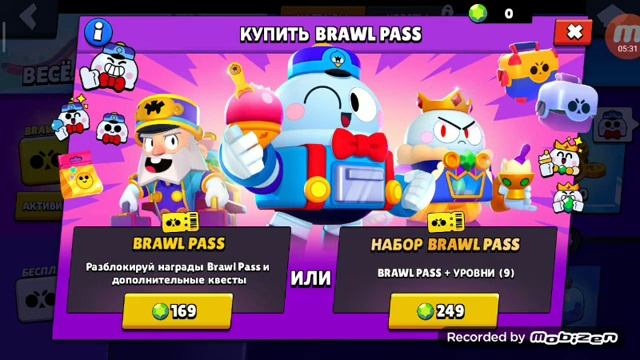 Играем в бравл Старс смотреть онлайн