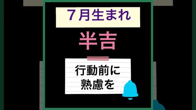 【今日の運勢 11月18日】 ⭐️一恵のひと口占い смотреть онлайн