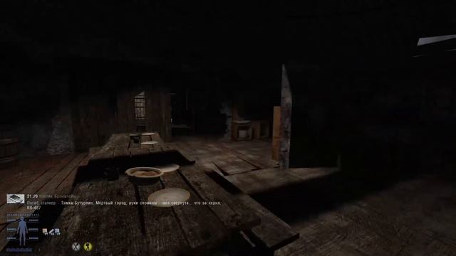 Прох-е STALKER ANOMALY 1.5.1 (ТОП СБОРКА) АЧИВ "темный дух" #2 День первый. Юг зоны смотреть онлайн