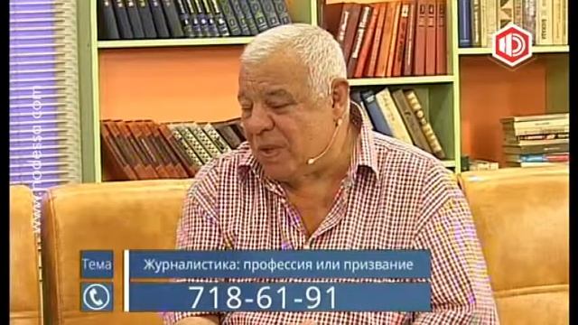 "Час Пик" - Журналистика смотреть онлайн