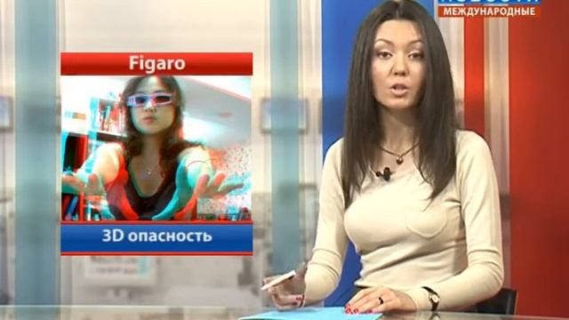 ТБН - Россия 3D Опасность смотреть онлайн