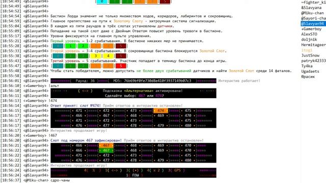 Бесконечный слот - Shuffle #2.11: Бесконечное ускорение смотреть онлайн