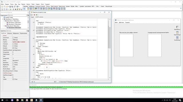 Приложение с формой Lazarus. TOpenSaveDialog, TMainMenu. смотреть онлайн