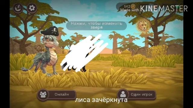 Ваилд крафт в 3часа ночи!!!! И это не пранк! смотреть онлайн