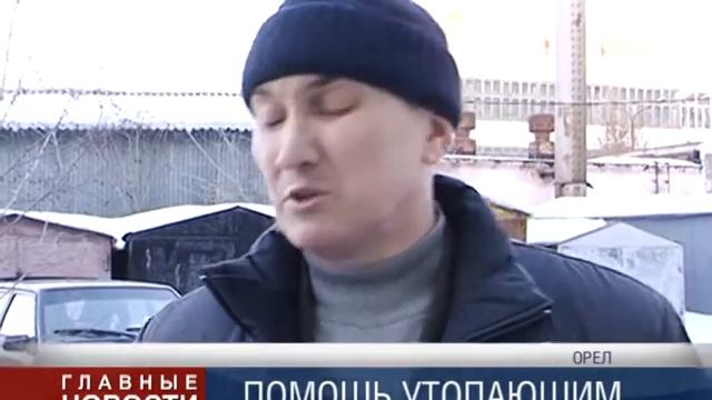 Жители дома пер. Циолковского утопают в своем доме смотреть онлайн