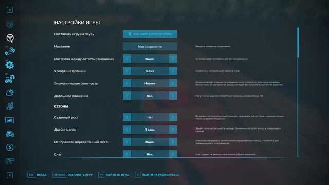 "Колос. Новая Жизнь" Farming Simulator 22 смотреть онлайн
