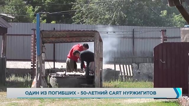 Пожар в области Абай: что мы знаем о погибших? «Новости» | Jibek Joly TV смотреть онлайн