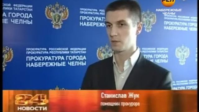Штраф за самоуправство смотреть онлайн