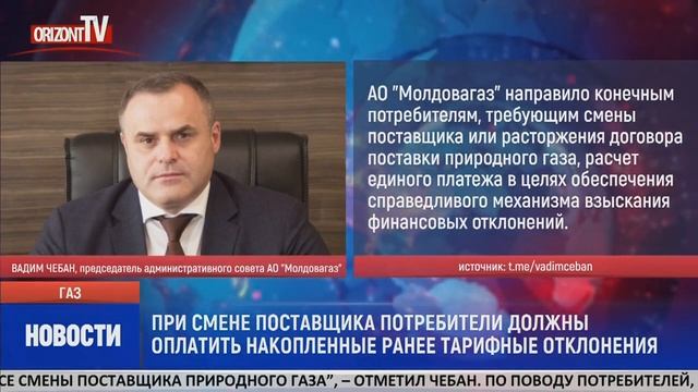 Новости на OrizontTV 2023-06-21 | 14:45 смотреть онлайн