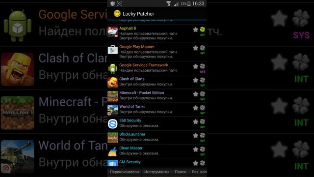 Как взломать все игры смотреть онлайн