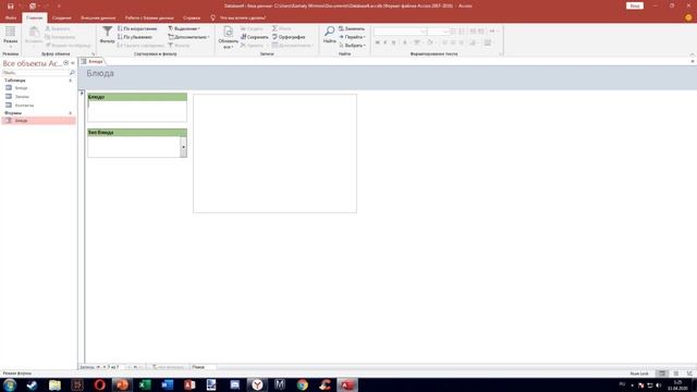 Технологии создания и обработки цифровой мультимедийной информации смотреть онлайн